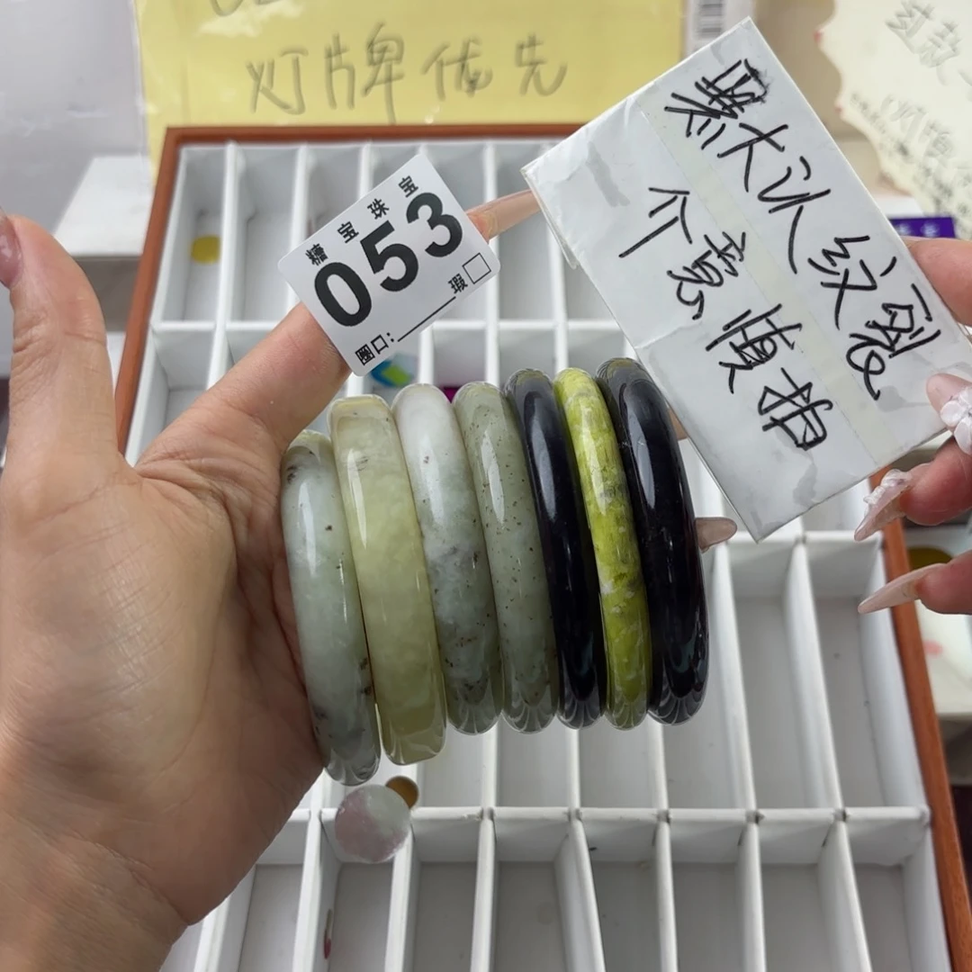 蛇纹石玉未镶嵌手镯曲*