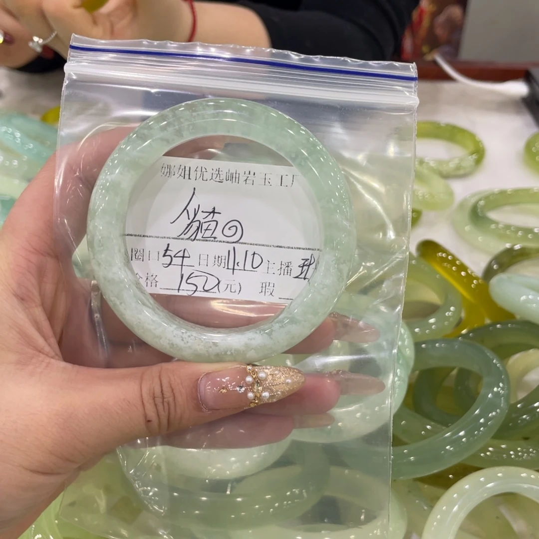 貓***๑蛇纹石玉未镶嵌手镯