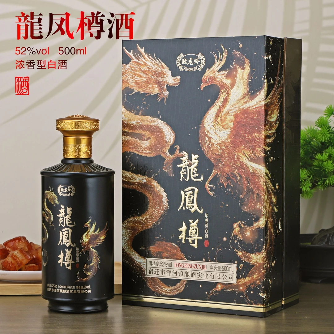 赋龙吟龍鳯樽酒 浓香型 52度 白酒 500ml*6瓶