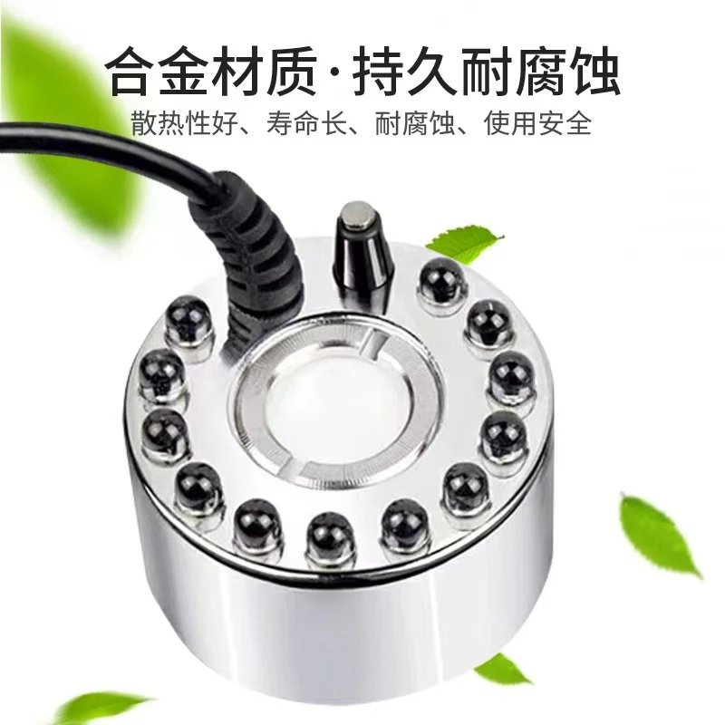家居饰品流水摆件配件专用水景雾化器起雾器静音鱼缸可用