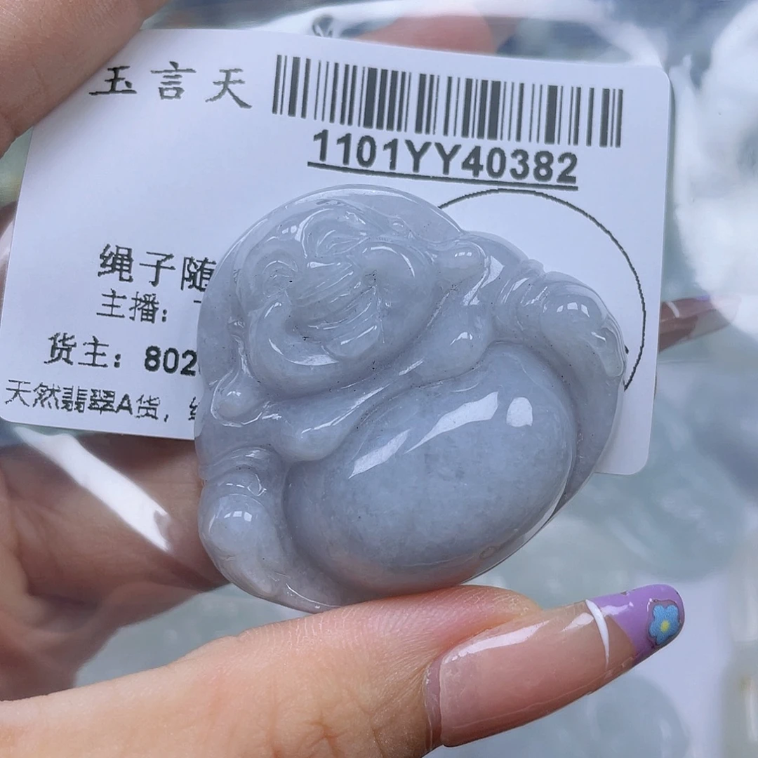 翡翠未镶嵌吊坠(不含链)多样性发其一