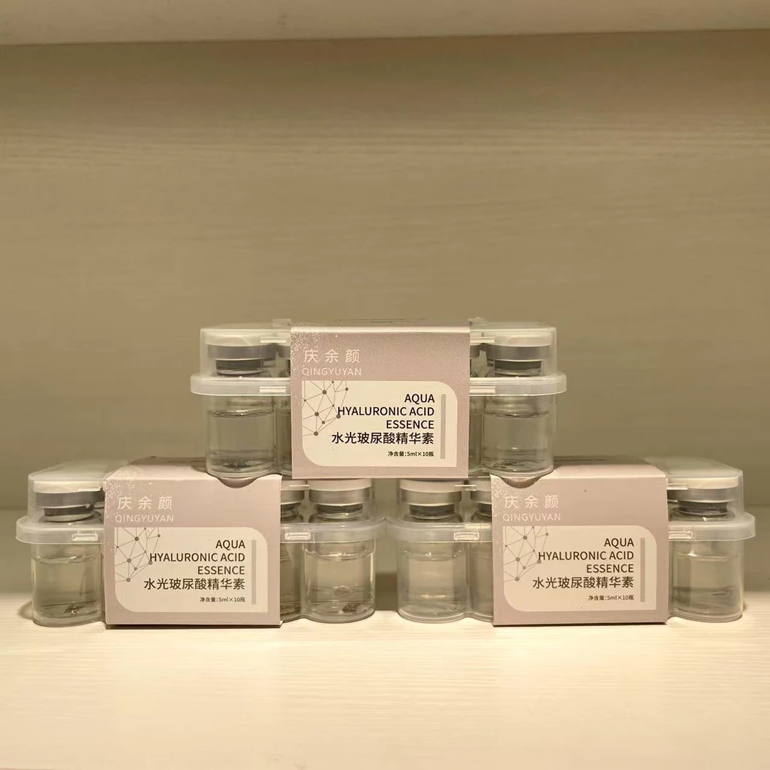 水光玻尿酸精华素
