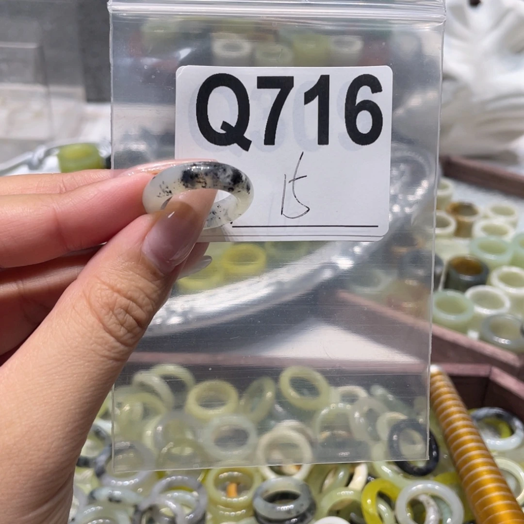 蛇纹石玉未镶嵌戒指716