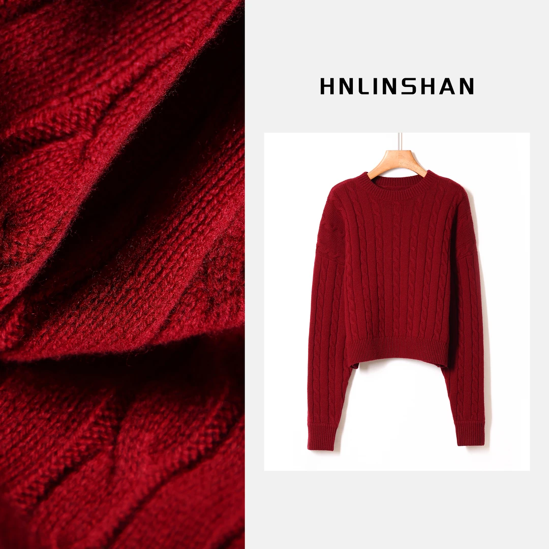 HNLINSHAN【雪季】百分百羊毛绞花圆领长袖毛衣BDZ1015