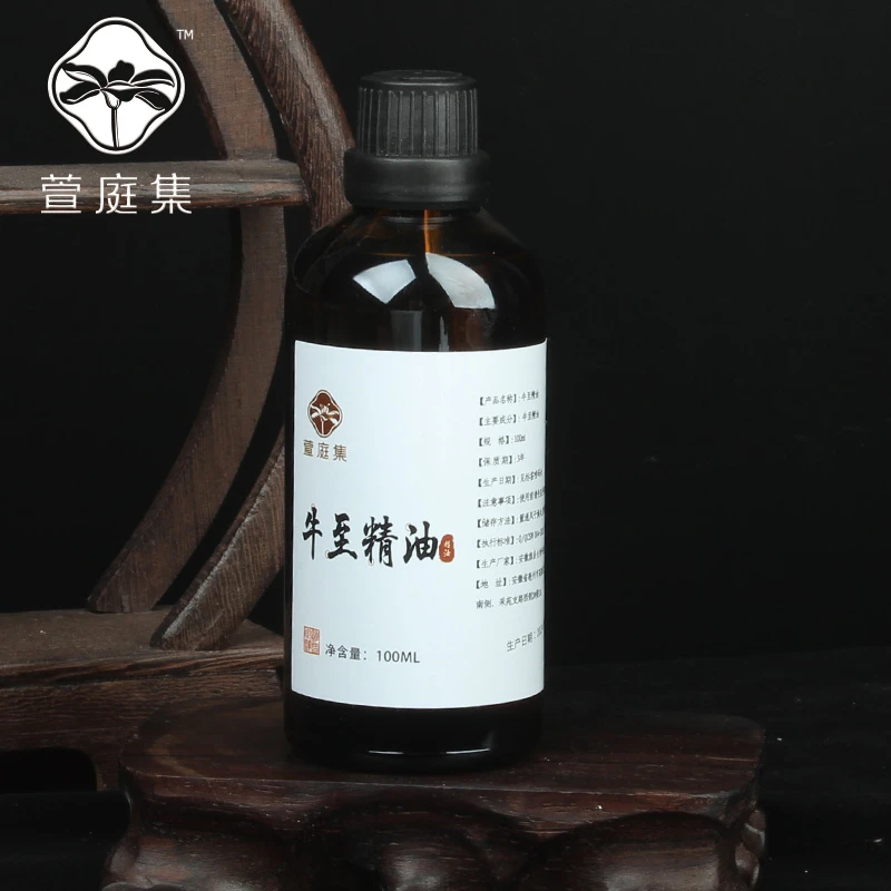 【鲍莉专场】牛至精油100ml
