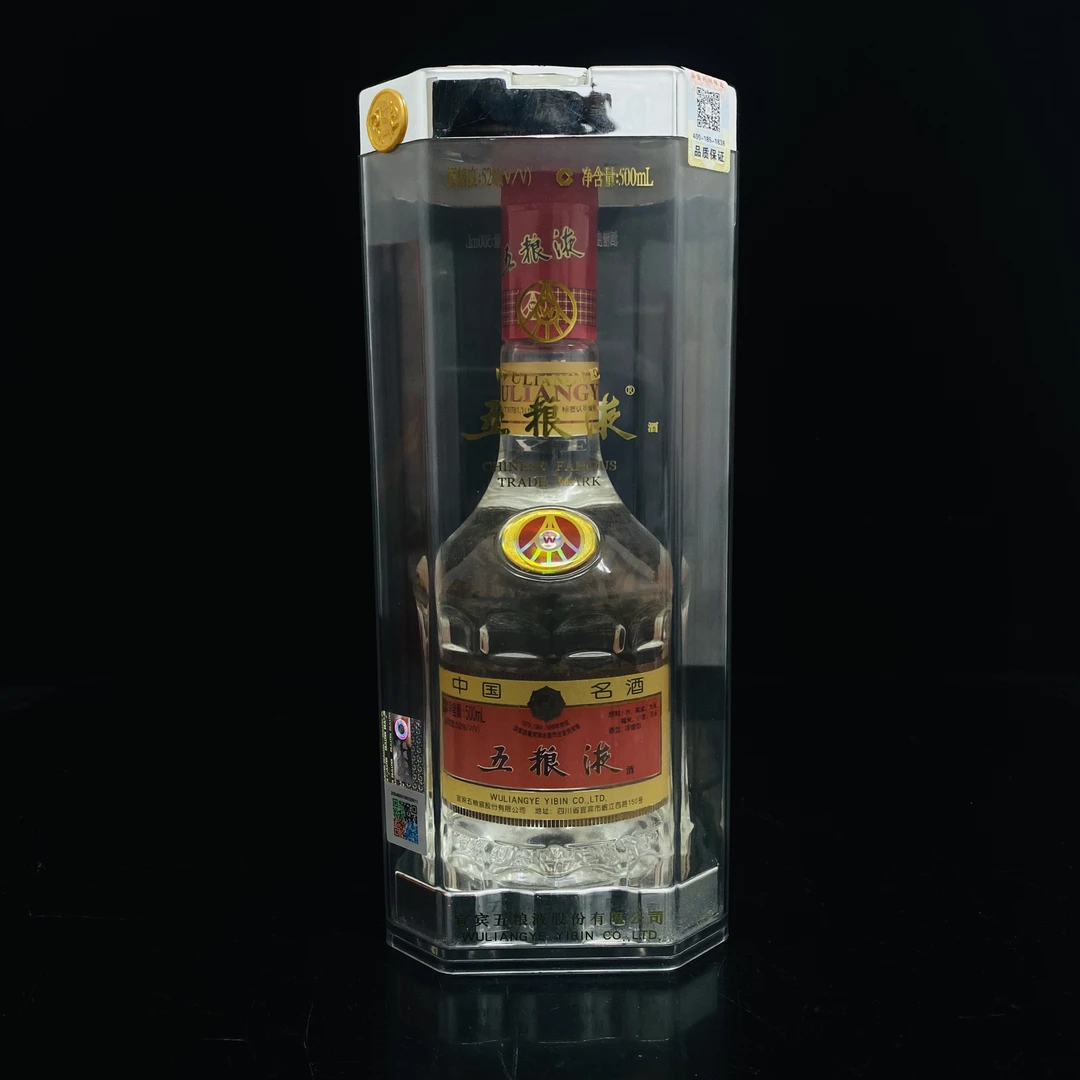 五粮液 2004年 52度 500ml y97130