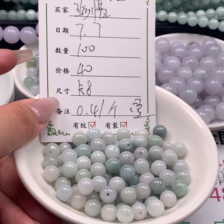 翡翠未镶嵌颈饰珍*翡翠