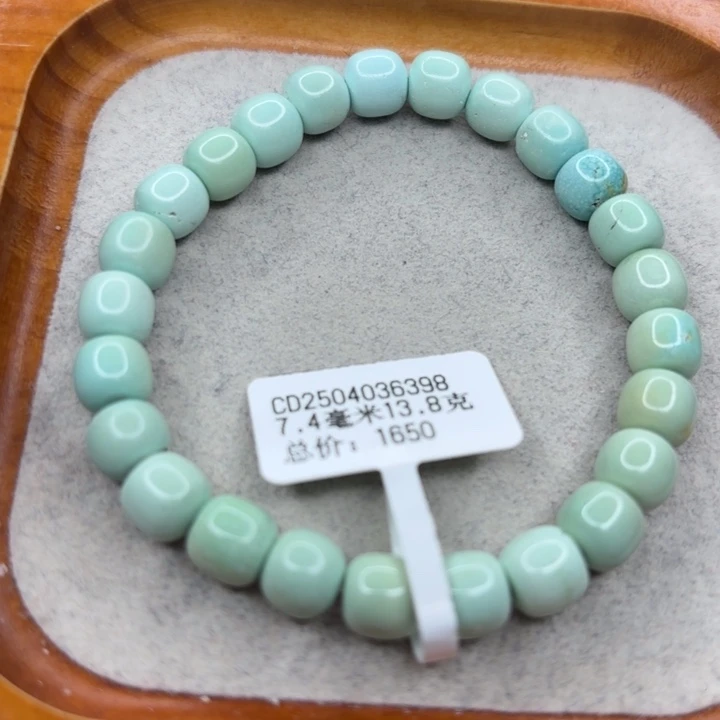 绿松石未镶嵌手链