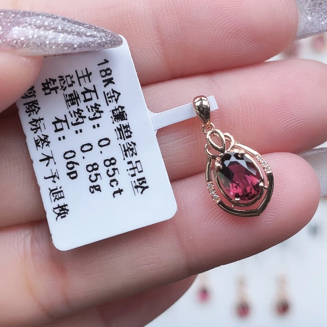 吊坠(不含链)18K金镶嵌碧玺