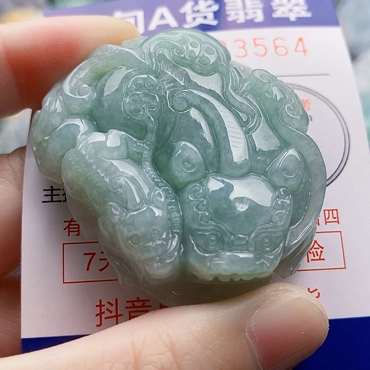 吊坠(不含链)未镶嵌翡翠