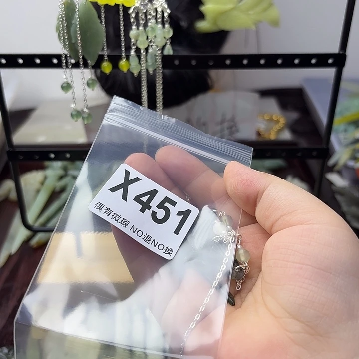 蛇纹石玉合金发饰墨*：
