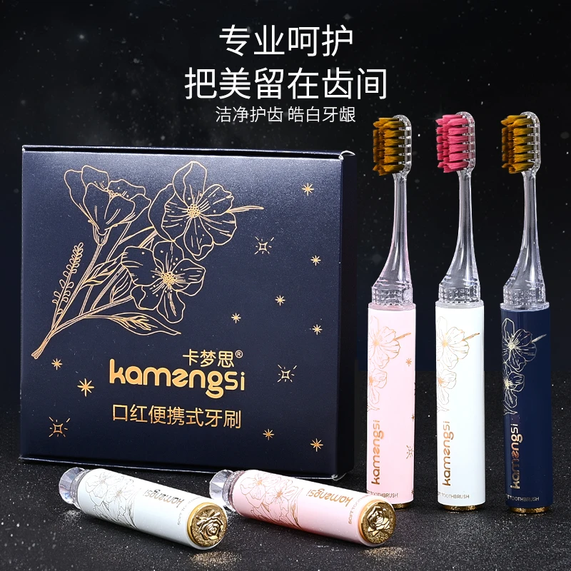 【3支】新款高档礼盒便携式口红管牙刷家用护龈洁牙酒店出差软毛刷