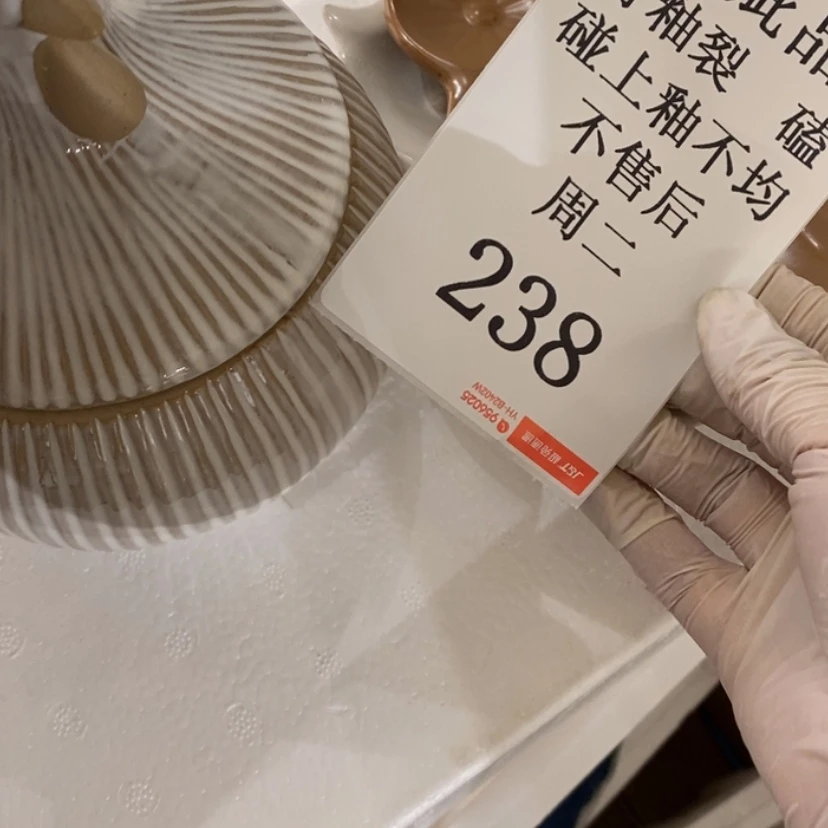【闪购商品】摆件贝****宝陶瓷摆件瑕疵特卖
