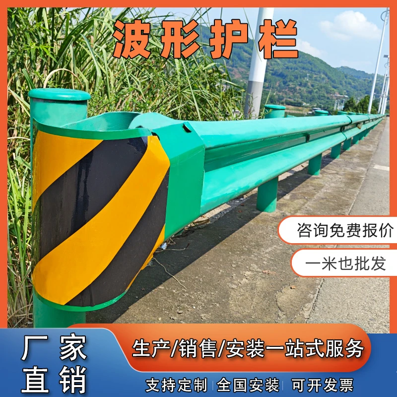 波形护栏板双波三波高速公路乡村道路喷塑防撞热镀锌波纹板厂家