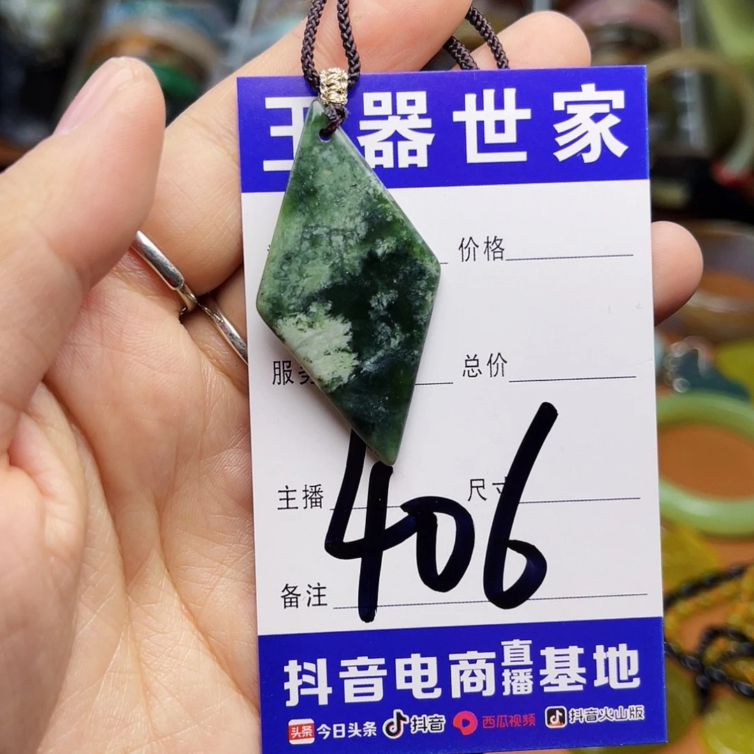 蛇纹石玉你未镶嵌