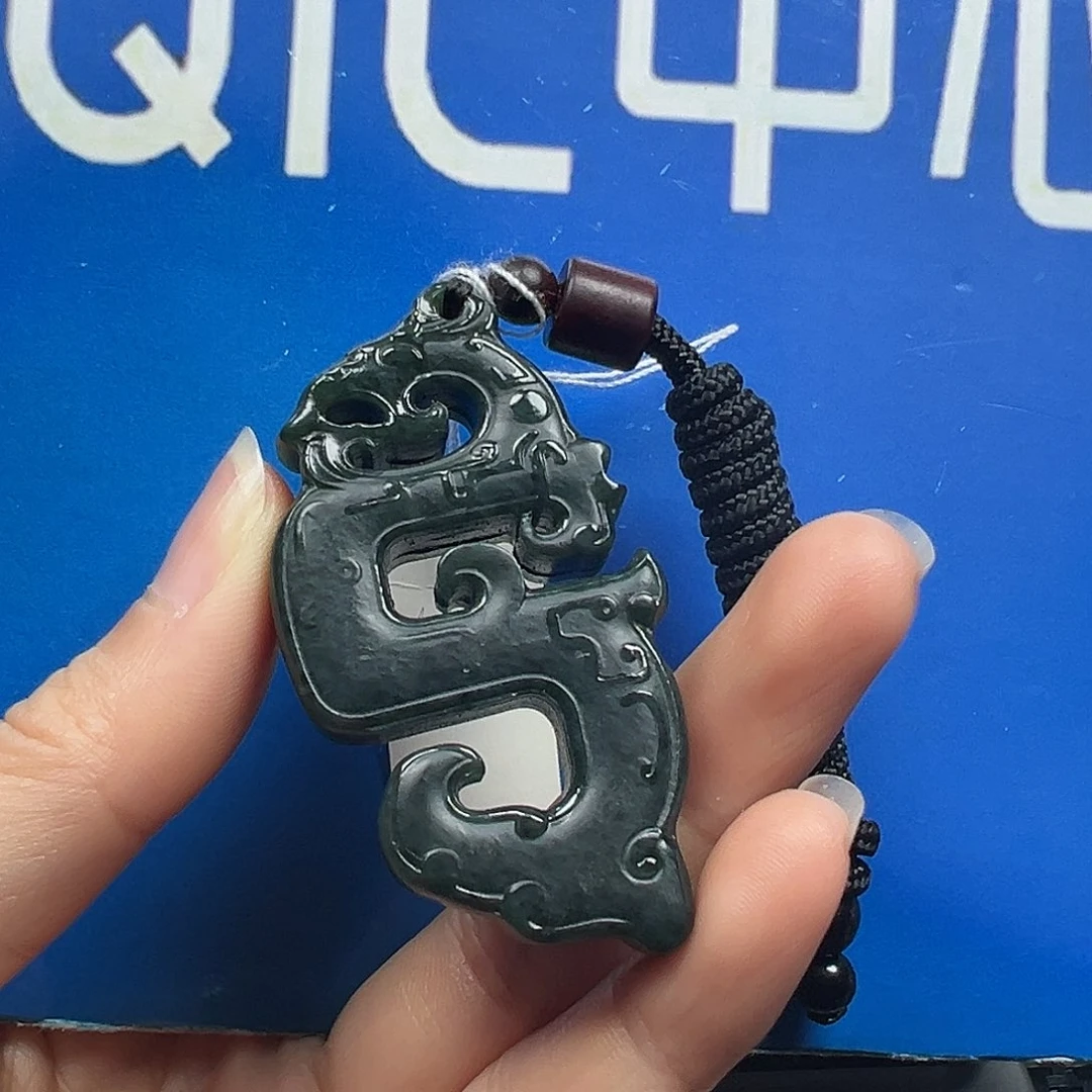 叶***拉和田玉未镶嵌挂件