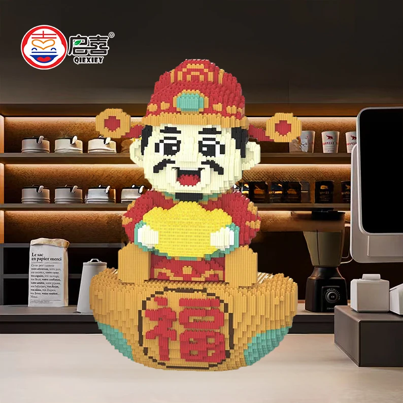 新年礼物大元宝财神拼装积木益智儿童成人解压玩具立体摆件拼图