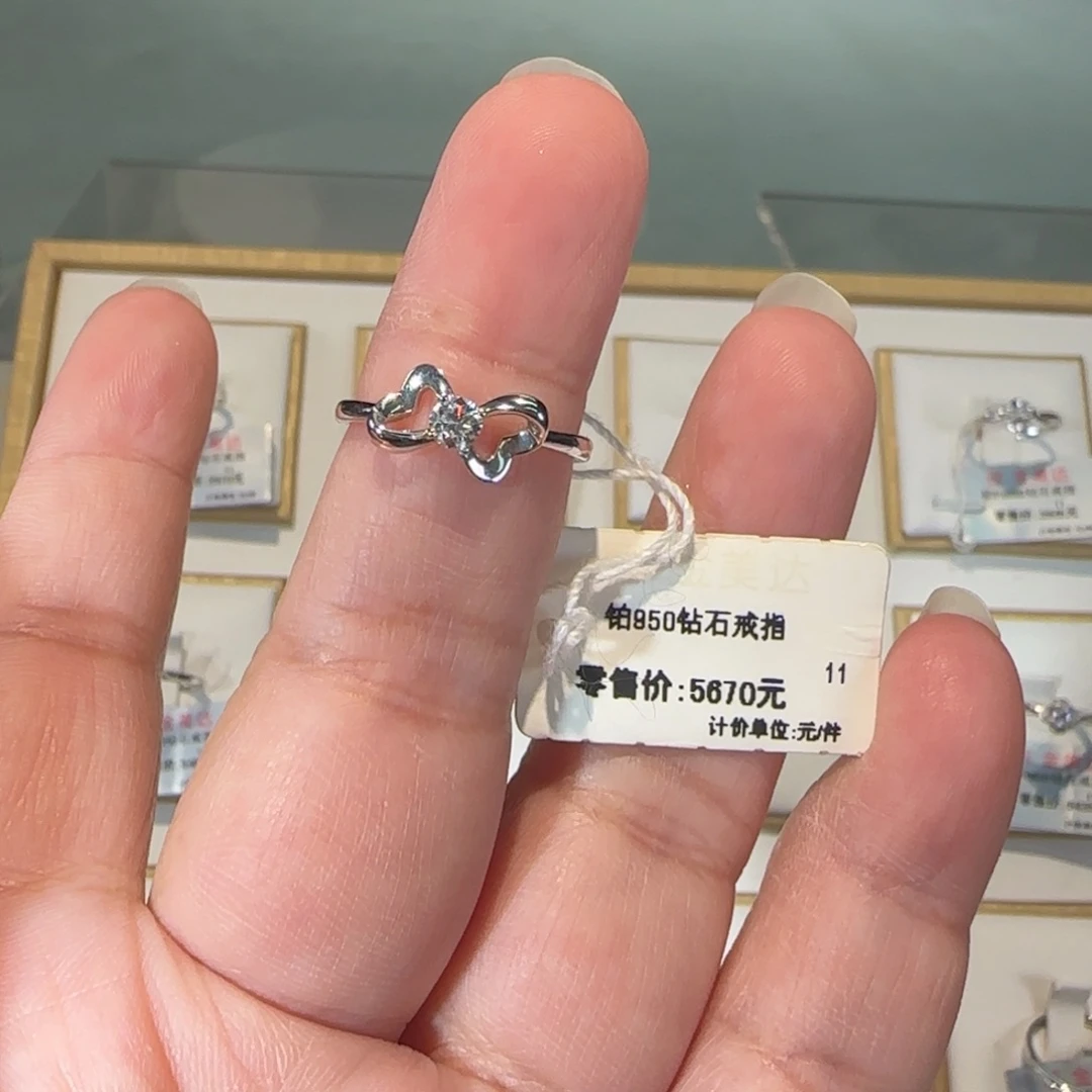 戒指/指环铂Pt950镶嵌钻石