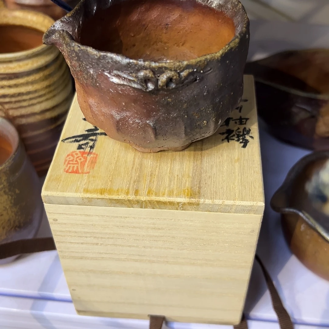 琴**香备前公道杯一个好看