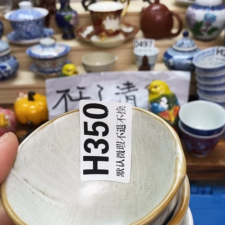 俏***部瓷片瓷器工艺精湛全场满28包邮H350