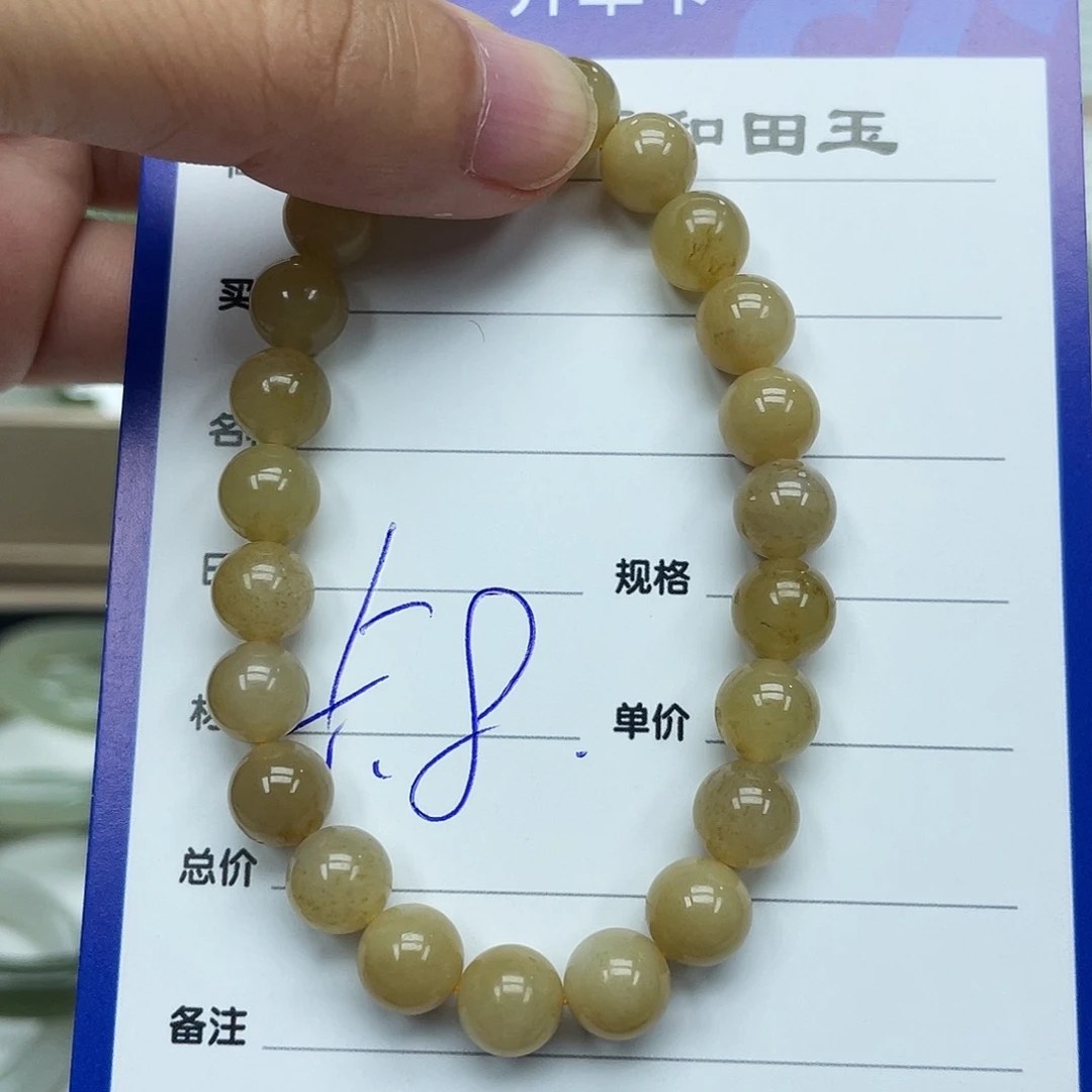 未镶嵌手镯和田玉手串