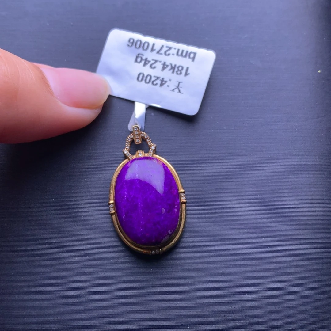 苏纪石（舒俱来）18K金镶嵌吊坠