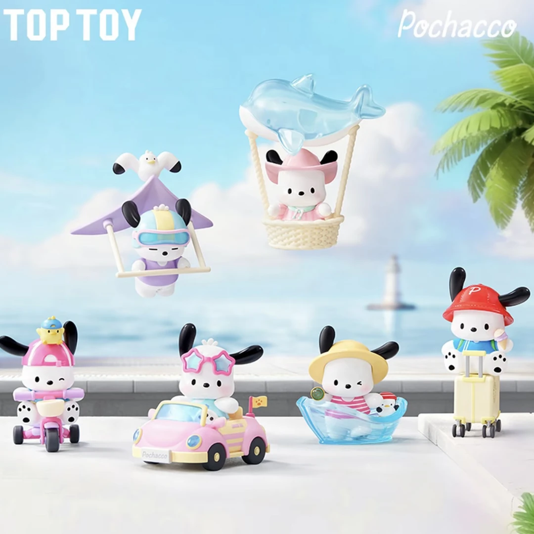 【代拆】帕恰出游日记系列盲盒手办潮玩摆件礼物可爱盲盒