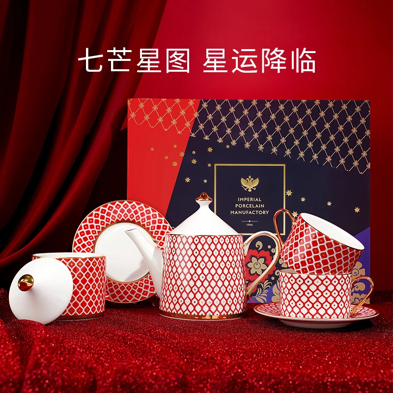 俄皇LOMONOSOV下午茶具STAR系列骨瓷高档精致咖啡杯碟礼盒套装