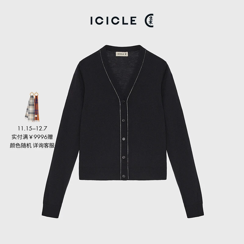ICICLE之禾女装精纺细支羊绒针织开衫1854