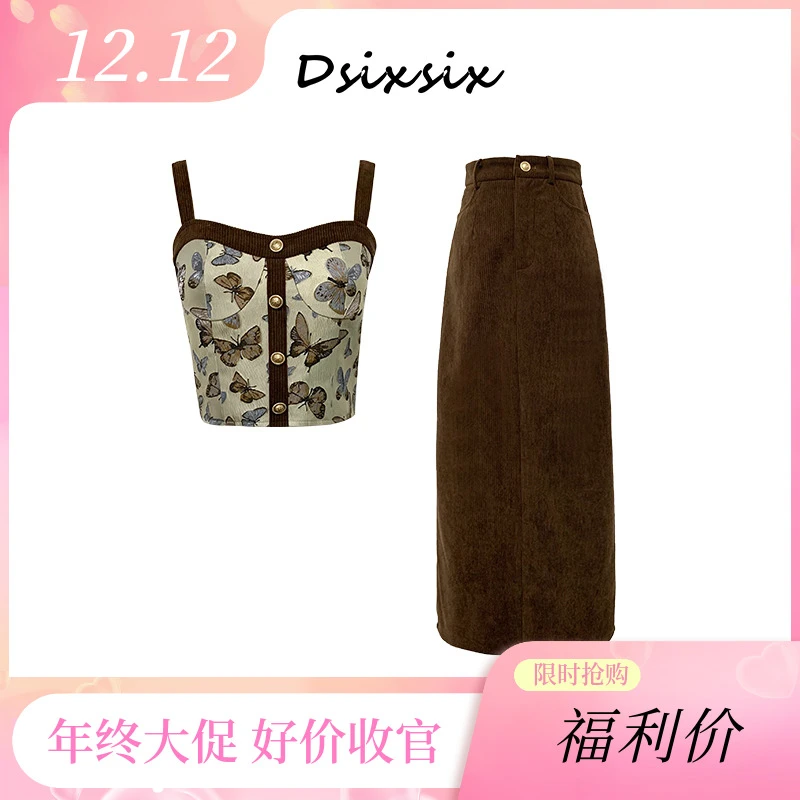 Yeah Me-【迷蝶谷】原创设计时尚显瘦套装连衣裙-BN613Q-BN614Q