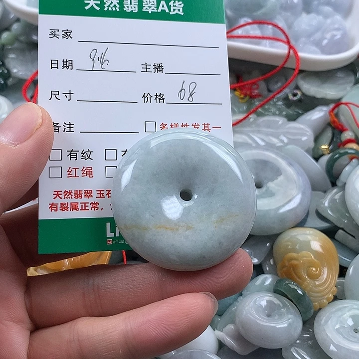 吊坠(不含链)未镶嵌翡翠