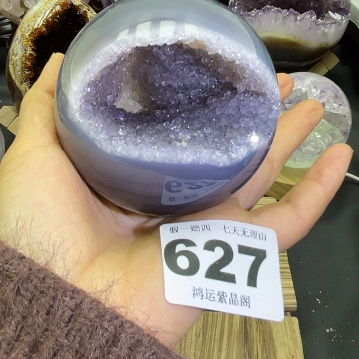 未镶嵌紫晶大型摆件（非配饰）