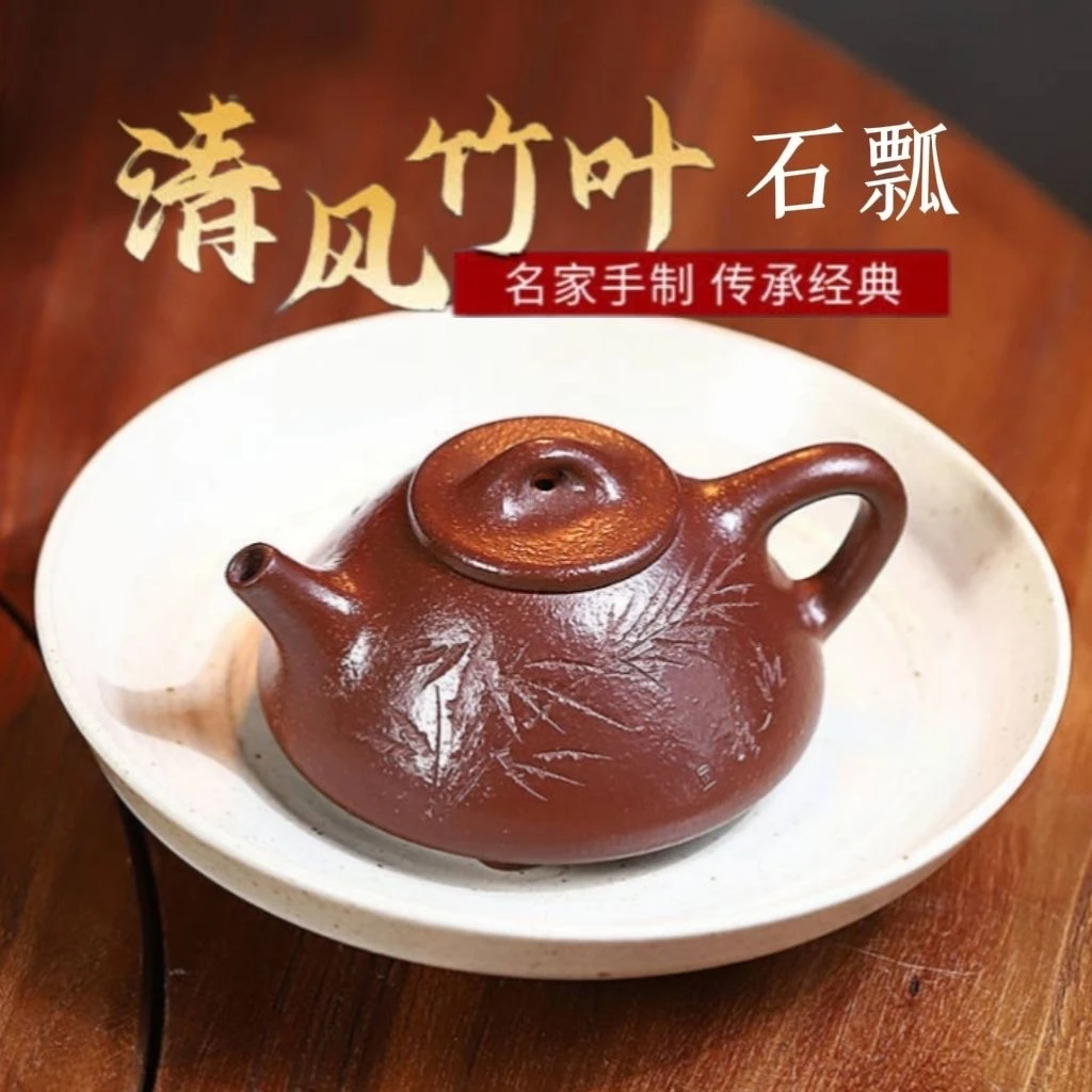 小品竹影子冶石瓢 粗砂紫朱泥 王芳