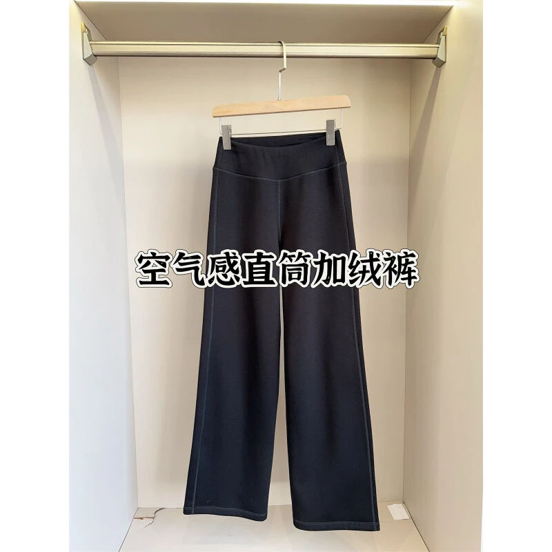 空气感 藏肉显瘦垂坠阔腿裤黑色加绒直筒裤直筒裤子