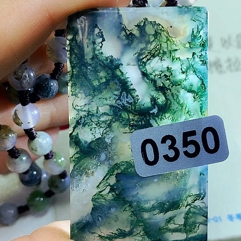 未镶嵌套链玛瑙/玉髓吸****美