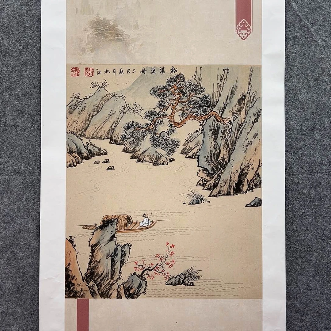 书法国博书画鉴定中心