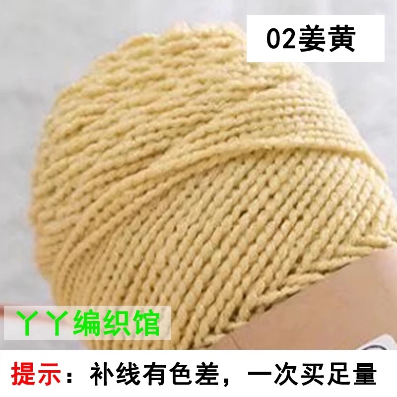 夏凉帽DIY手工编织材料中粗线4送1送工具
