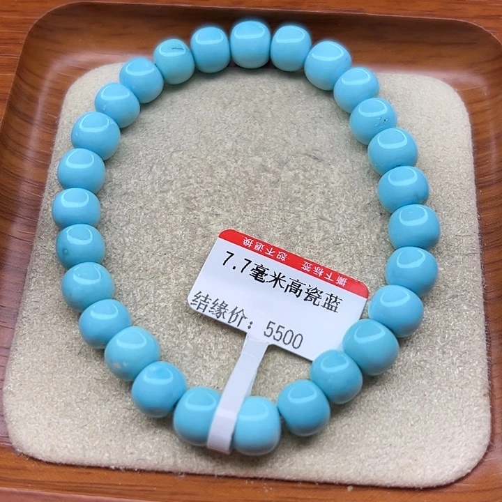 未镶嵌绿松石手链
