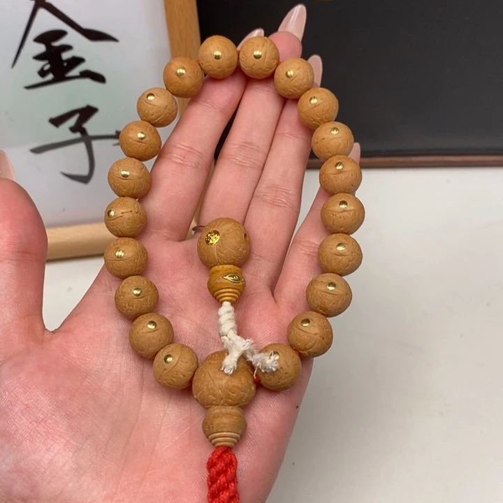 手串凤眼菩提尼泊尔