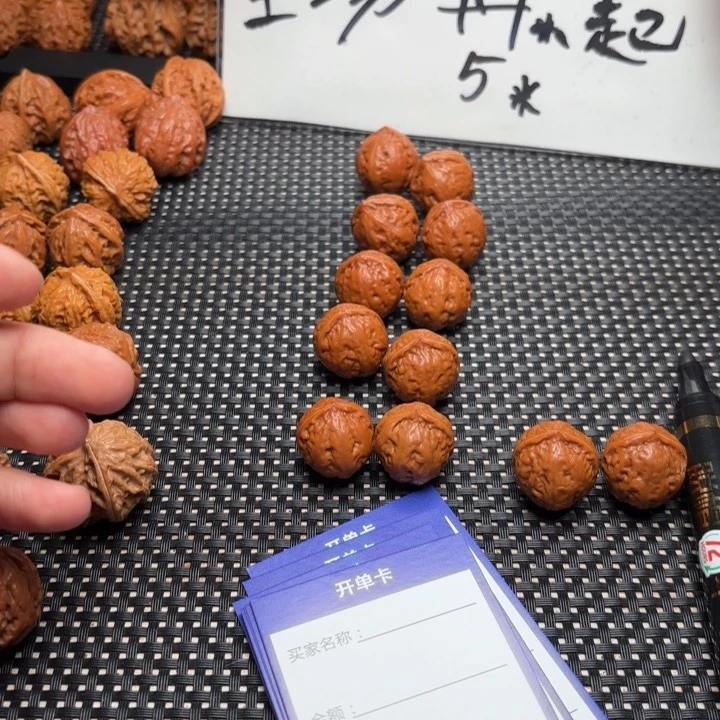 文玩核桃吊坠小豆子4