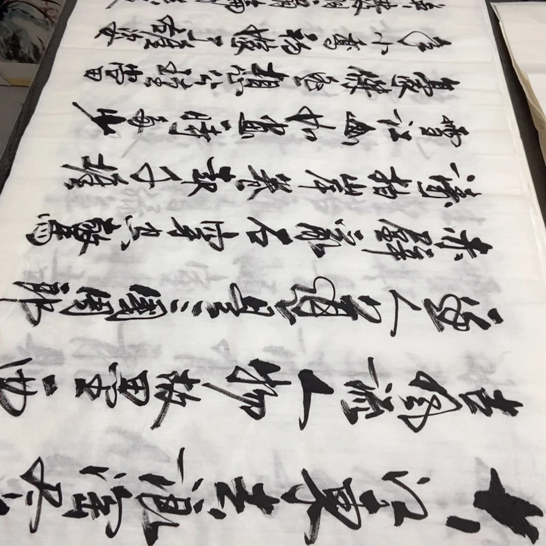 书法老师精品书法