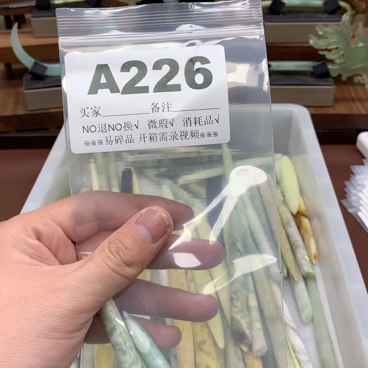 蛇纹石玉发饰合金青****羊