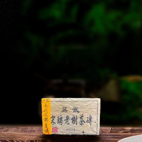 二十七年原料易武宋聘老树茶砖470g生茶（配1泡同款品鉴装）