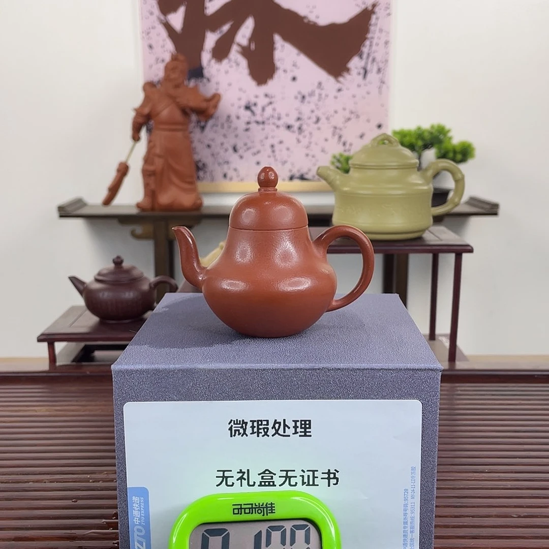 紫砂茶壶卫**五天湖大道西北出口