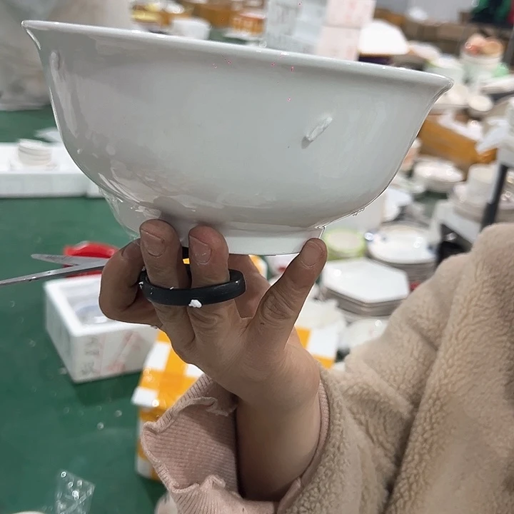 新骨瓷7英寸4只装