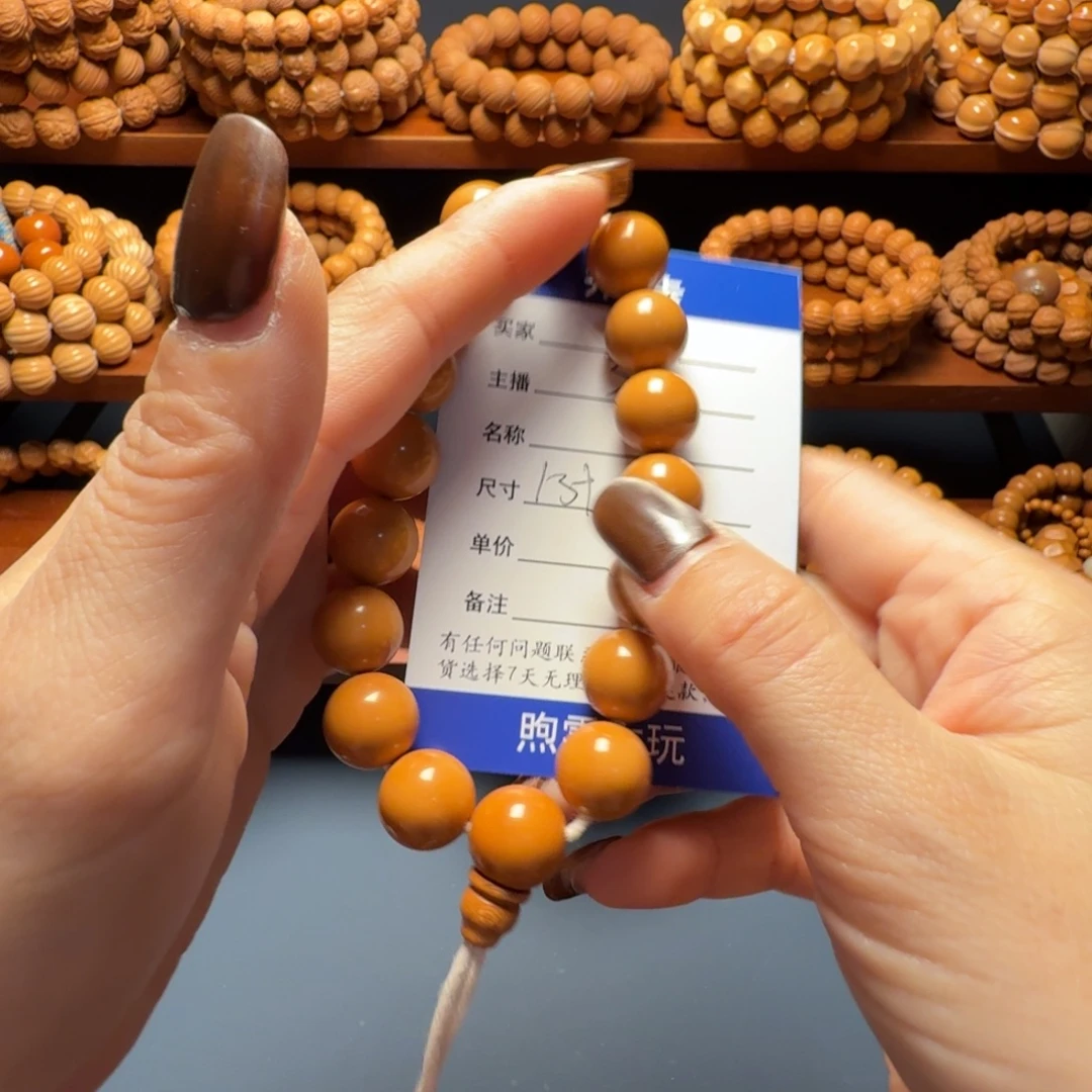 吊坠猴头核桃正源