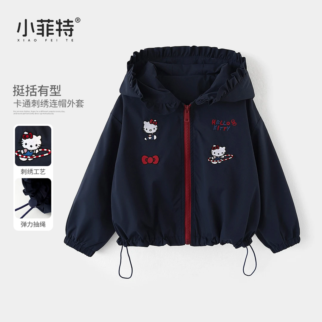 小菲特女童秋装2025新款连帽凯蒂猫外套中大童儿童衣服BGYQ52400