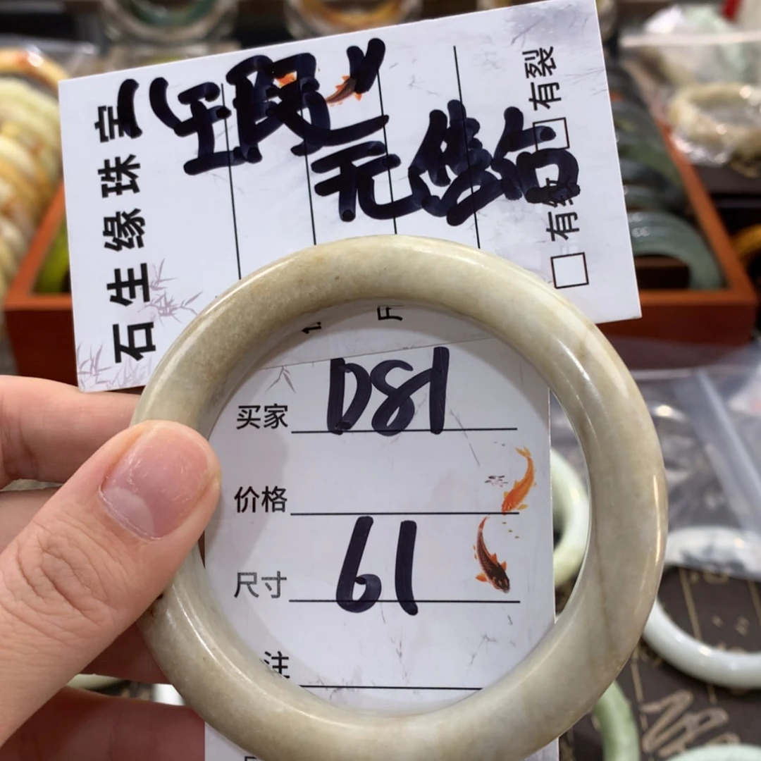 【闪购商品】蛇纹石玉手镯未镶嵌