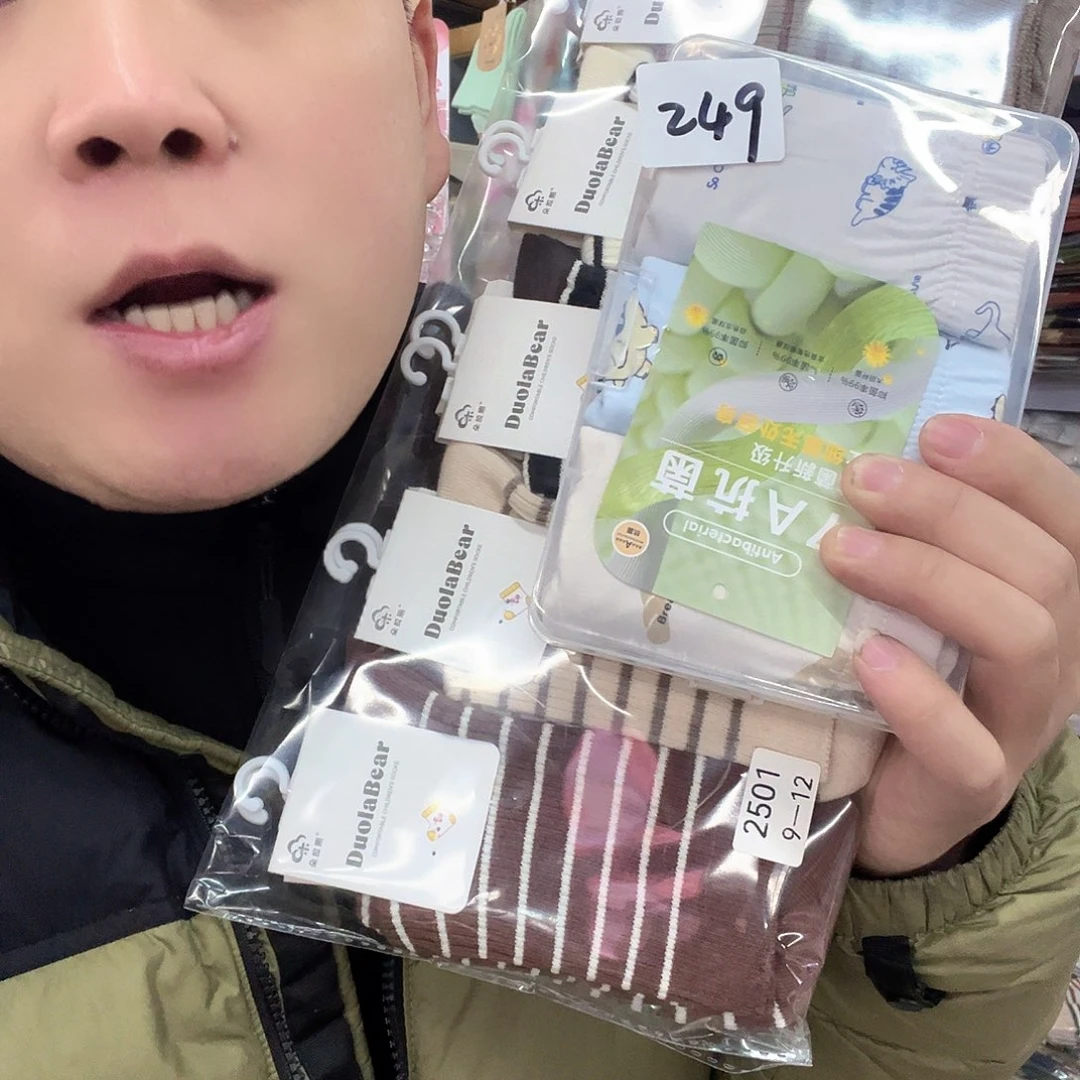 棉类混纺249特价10双袜加内3条