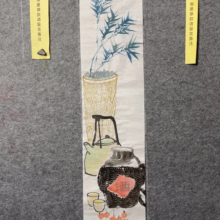 竖款大鱼书画艺术作品